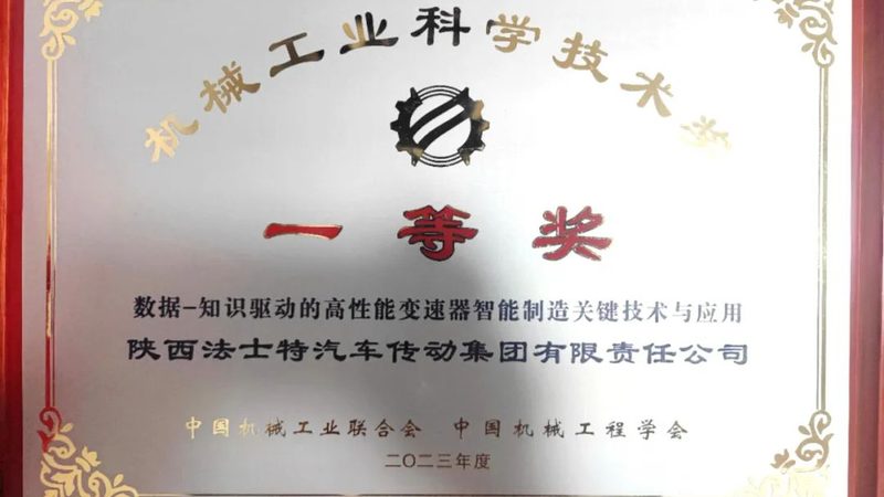 机械手臂维护服务公司排名